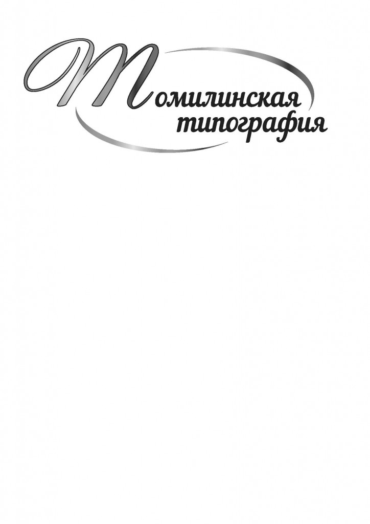 логотип